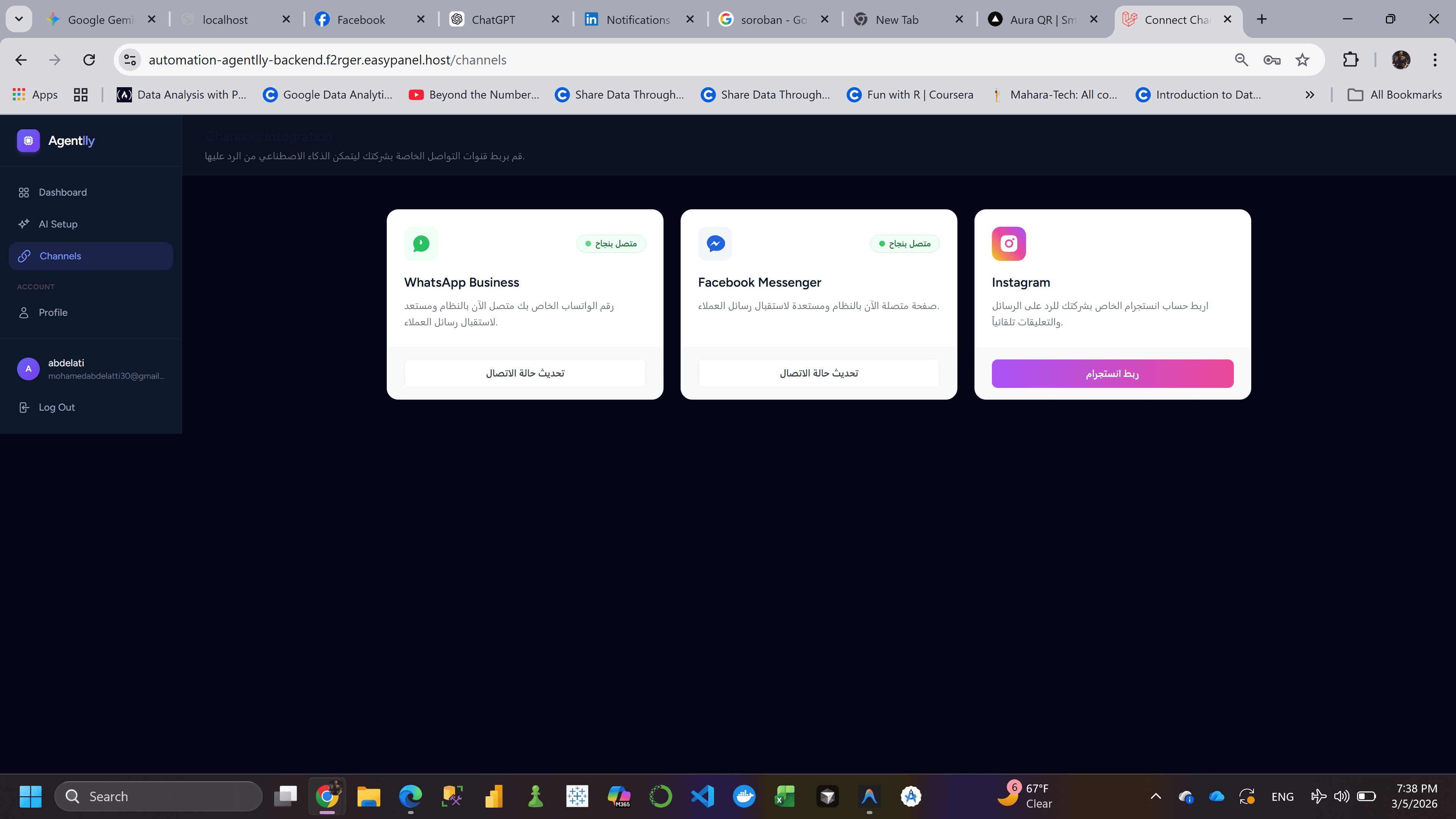 Agently - The Ultimate AI Automation Platform